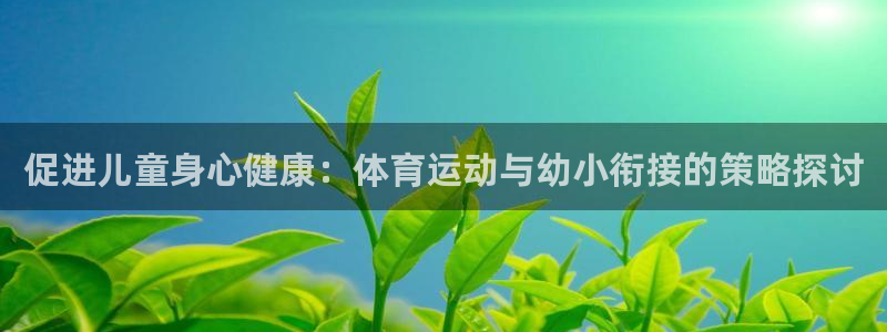 三亿体育登录