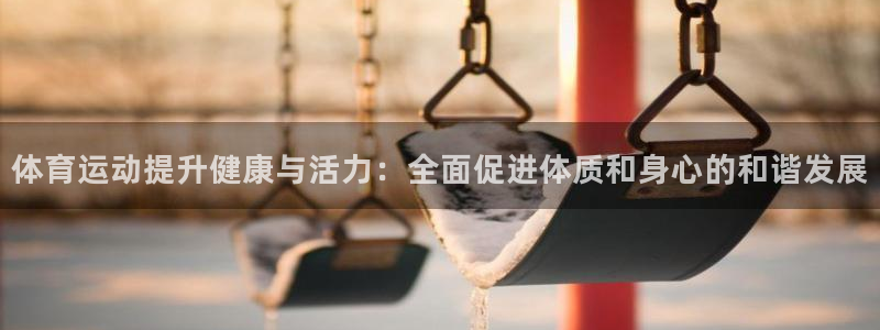 三亿体育网