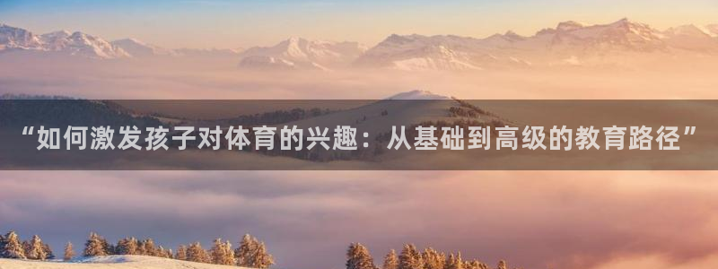 三亿体育