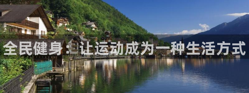 三亿体育